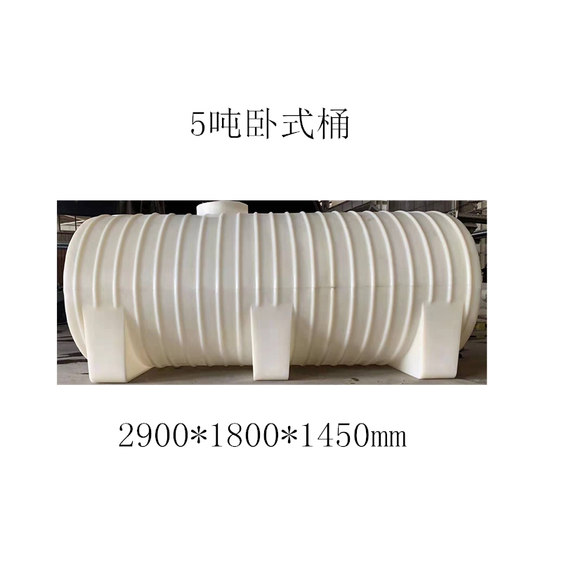 5000L�Pʽ����Ͱ