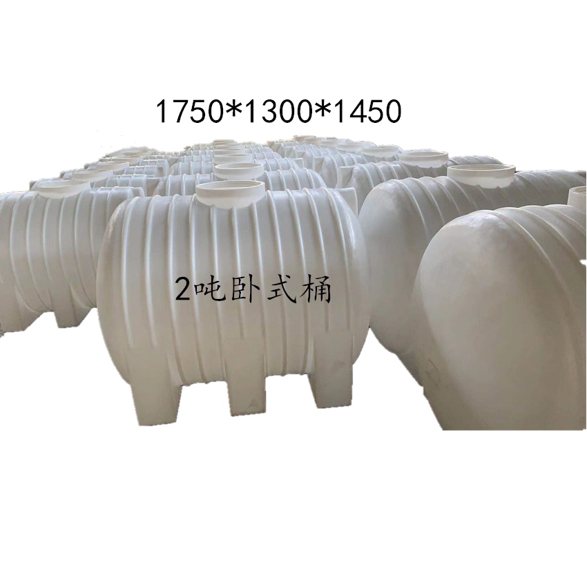 2000L�Pʽ����Ͱ